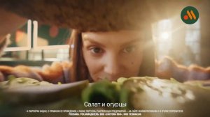 Салат и огурцы