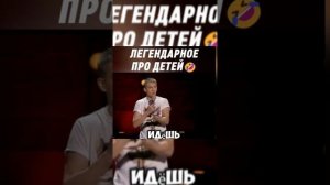 наше детство