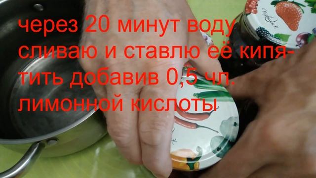 Вишня на зиму без Сахара и Стерилизации, Супер Вкусный