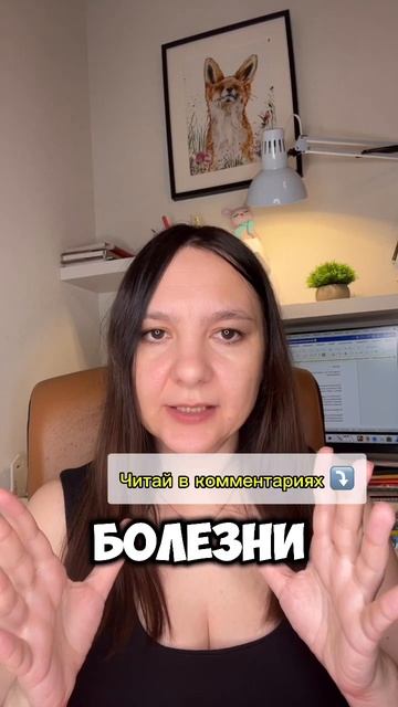 Болят пальцы #гнм #германскаяноваямедицина #психология #психосоматикаболезней