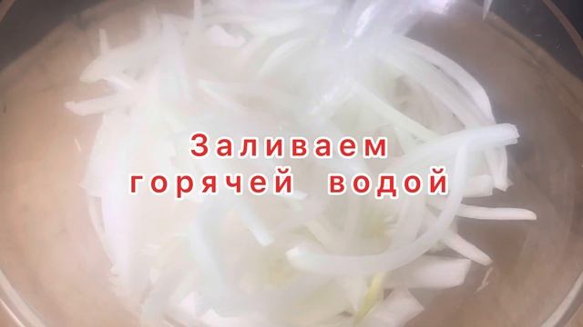 Маринованный лук - лучший рецепт/ креатив но смотреть онлайн