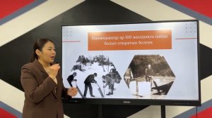 ПЕДАГОГИКАЛЫҚ ИДЕЯЛАР ФЕСТИВАЛІ/ САБАҚ АЯҚТАЛҒАН СОҢ..PROFESSION ЭЛЕКТРОНДЫ ЖУРНАЛЫ