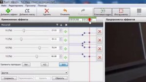 Как увеличить фрагмент на видео. VideoPad Video Edition