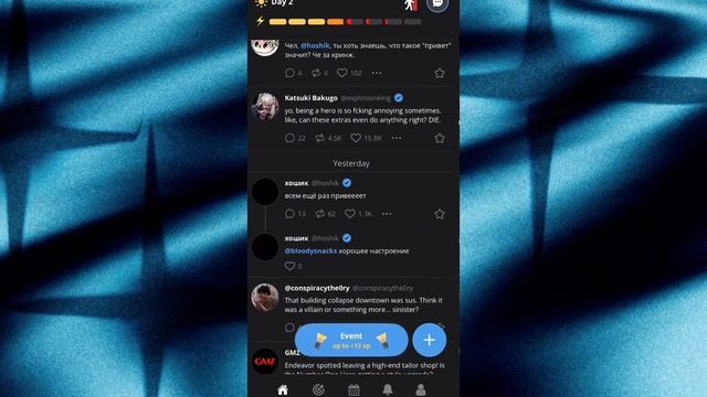приложение STATUS — переводим на русский язык смотреть онлайн