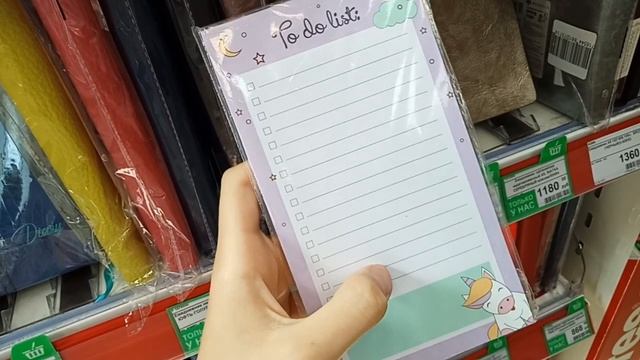 Back to school. Супер милая канцелярия! Обзор канцелярии 2020. Фикс-прайс. Комус.