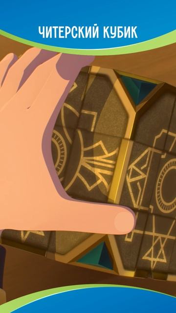 Помните эту серию?❤️ смотреть онлайн