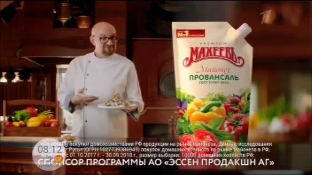 Рекламная заставка (Первый Канал Декабрь зима будильн