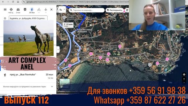 Купить квартиру Созополь, 2 комнаты, 60 м², 200 м до моря, 74 смотреть онлайн