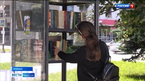 В Майкопе прошла акция "Читаем вместе"
