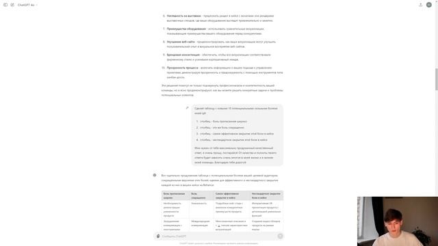 Как найти новых клиентов для 3D Визуализации и Моушн Ди