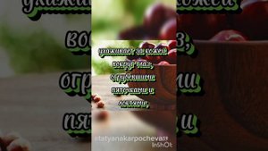 Редкое и очень ценное масло из косточек вишни. Компани