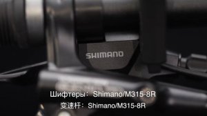 Электровелосипед Timetry D067 (2025)