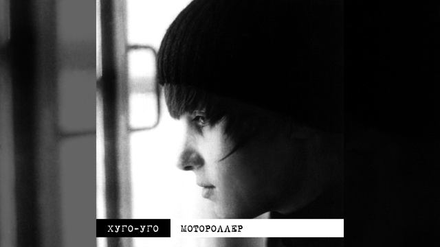 В огромных цветах