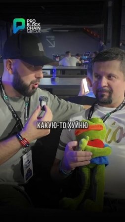 Подарки в телеграм лягушка рере