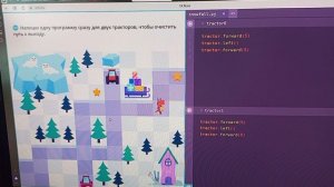 Проходим уровни по программированию на платформе учи.ру☺
