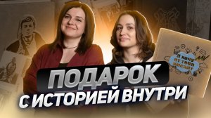 Хендмейд — это несерьёзно? Альбомы ручной работы, как сохранить историю? Подкаст №34