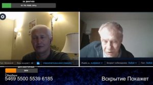 Поник лютик на монете