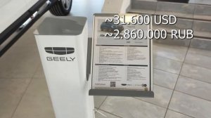 Geely цены в Беларуси на 2025 год #geely #цены #car #беларусь