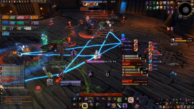 Убийство Чернорука ХМ гильдия Иные wowcircle x2 смотреть онлайн