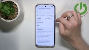 HUAWEI Nova 12s | Как включить и настроить мобильную точку до?