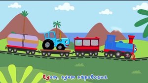 далеко и близко 🤗