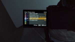 Идеальные настройки для камеры Sony a7IV
