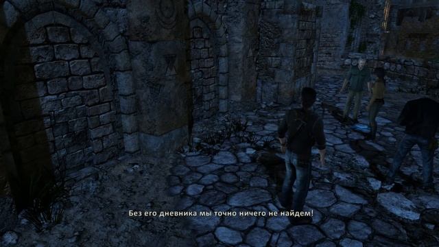 Uncharted 3:Иллюзии Дрейка - Сирия. Вторая часть пазла. #3 смотреть онлайн