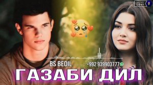 ХИТ 🫀BS BEDIL ( ГАЗАБИ ДИЛ ) АНА РЕП 2025 🥺