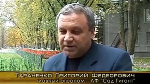 Сад и Виноград, лучшие технологии защиты смотреть онлайн