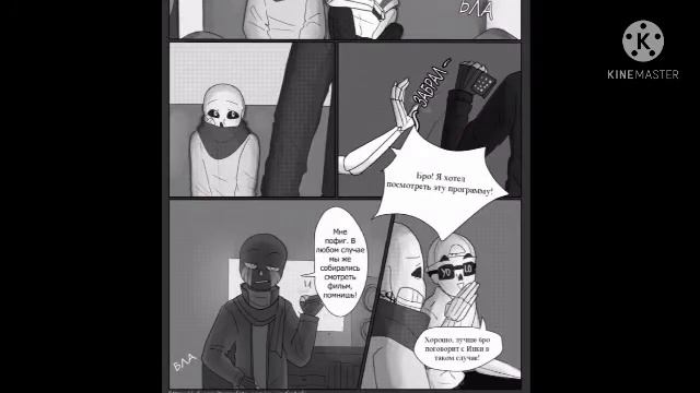 Депрессия инка часть 4