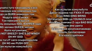 УЧИМ РЭП ИЗ ПЕНСИ СОЕН this is bad number| туториал на рэп, мезу