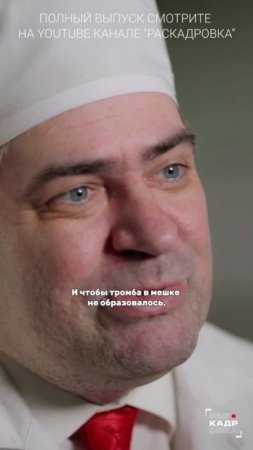 Качели для крови

Полный выпуск смотрите на канале "Раскадровка"