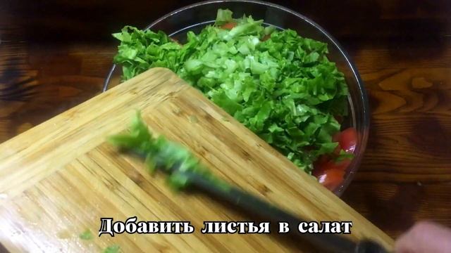 Салат с редиской огурцами и помидорами - вкусный салат смотреть онлайн