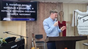 Проповедь: часть1 "Слава Божья"/Сергей Захаров 18.05.2025