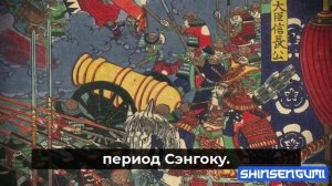 Эволюция катаны