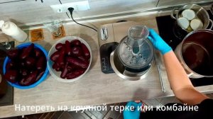 Как замариновать свеклу?! Свекла маринованная, пальчи?