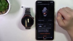 Как от андроид устройства отключить часы Huawei Watch 4 Pro spac