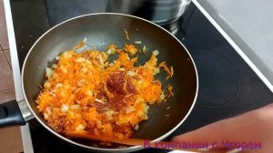 Гороховый суп с грузинским акцентом.  Рецепт остро-кис