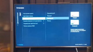 Настройка цвета на телевизоре Philips 58PUS8507 / 50PUS8507 убирае?