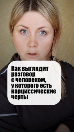 Я знаю