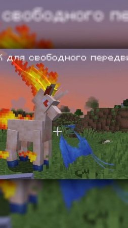 КАК ПОБЕДИТЬ СИЛЬНОГО ПОКЕМОНА в НАЧАЛЕ #покемоны #cobblemon #pokemon  #угар