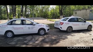 Наш автодром