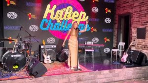 Александра Татохина - Кавер challenge KRB, Desert roseee..