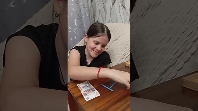 загадка 4.mp4