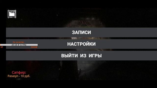 ХОРРОР СТРИМFORGOTTEN MEMORIESМИНУС СЕРДЦЕ