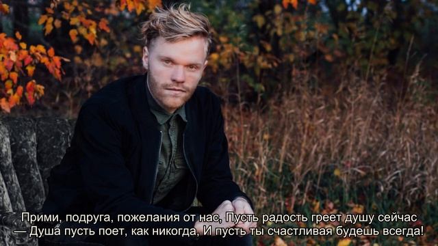 Лучшие слова подруге с днем рождения смотреть онлайн