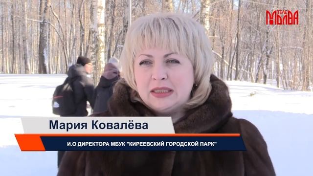 Киреевский городской парк зимой смотреть онлайн