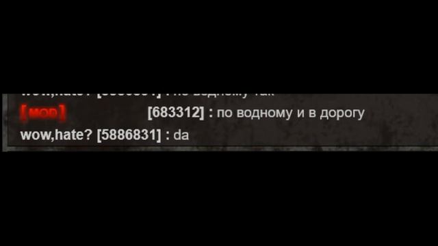 Модератор ТДП4 в чате написал о водном. Ужас смотреть онлайн
