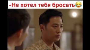 Смешные моменты из дорамы потомки солнца