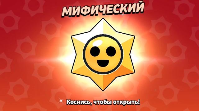 играю в бравл старс🌟 смотреть онлайн